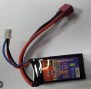 EP790LIPO2SD
